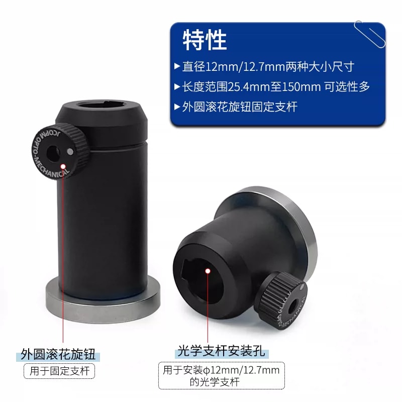 ZGW 系列 Φ12 / Φ12.7 mm 通孔型光学接杆筒来源图片 3