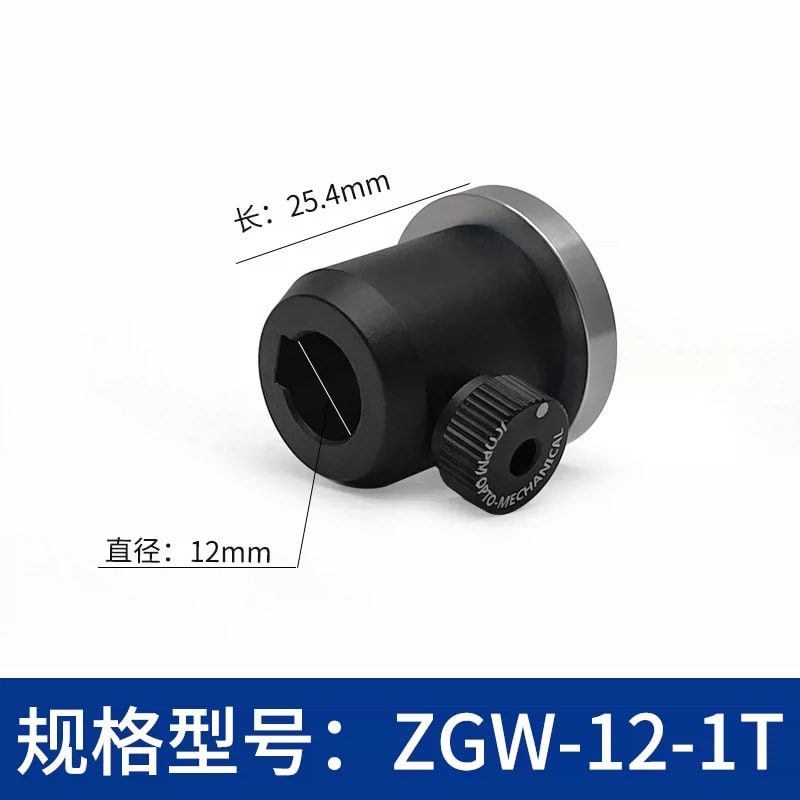 ZGW 系列 Φ12 / Φ12.7 mm 通孔型光学接杆筒来源图片 4