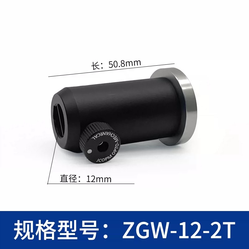 ZGW 系列 Φ12 / Φ12.7 mm 通孔型光学接杆筒来源图片 6