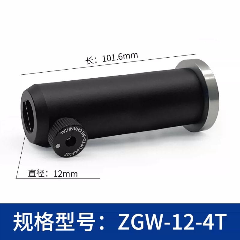 ZGW 系列 Φ12 / Φ12.7 mm 通孔型光学接杆筒来源图片 8