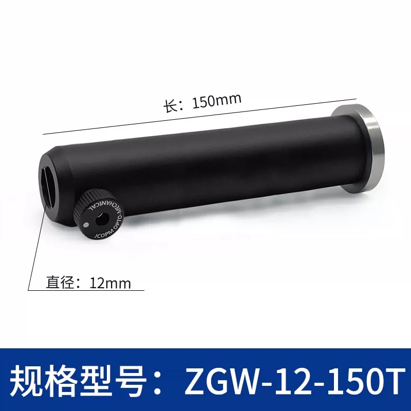 ZGW 系列 Φ12 / Φ12.7 mm 通孔型光学接杆筒来源图片 9