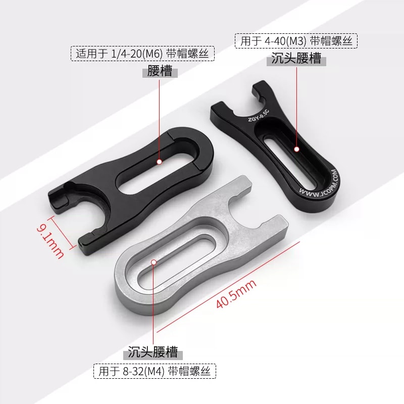 ZGY-0.5 系列光学接杆叉式压块来源图片 2