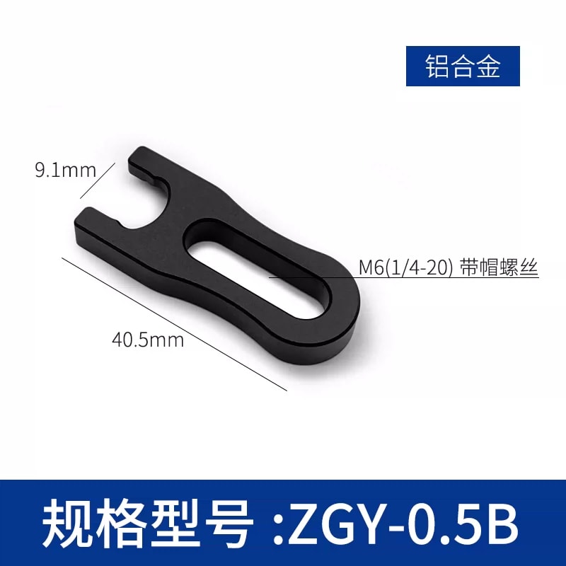 ZGY-0.5 系列光学接杆叉式压块来源图片 5