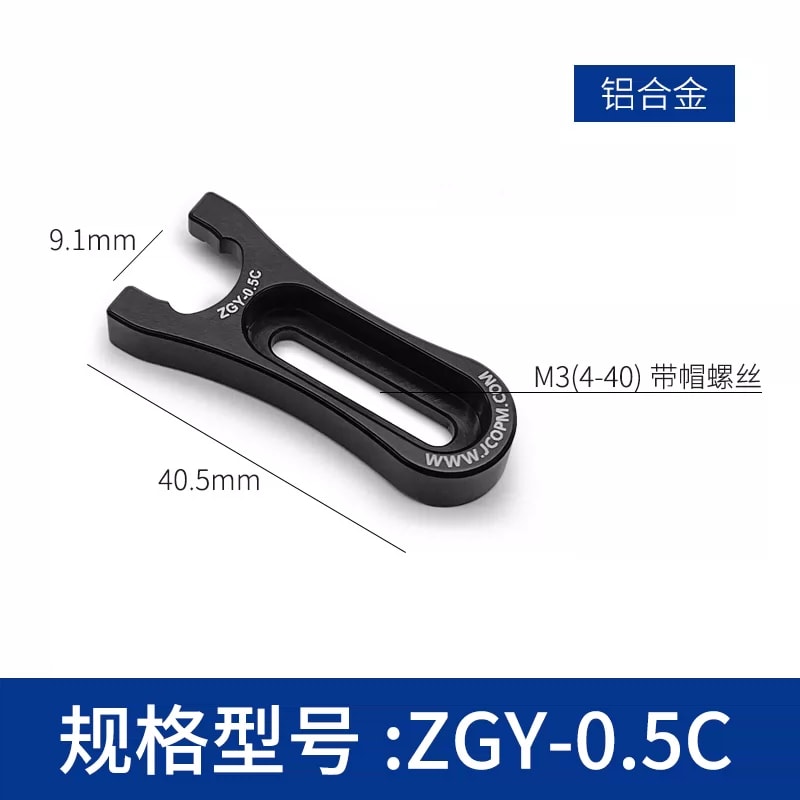 ZGY-0.5 系列光学接杆叉式压块来源图片 7