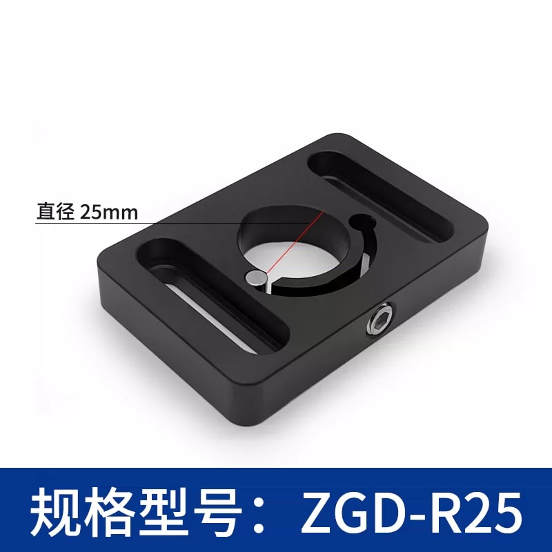 ZGD-R 系列接杆挠性夹持底座来源图片 5