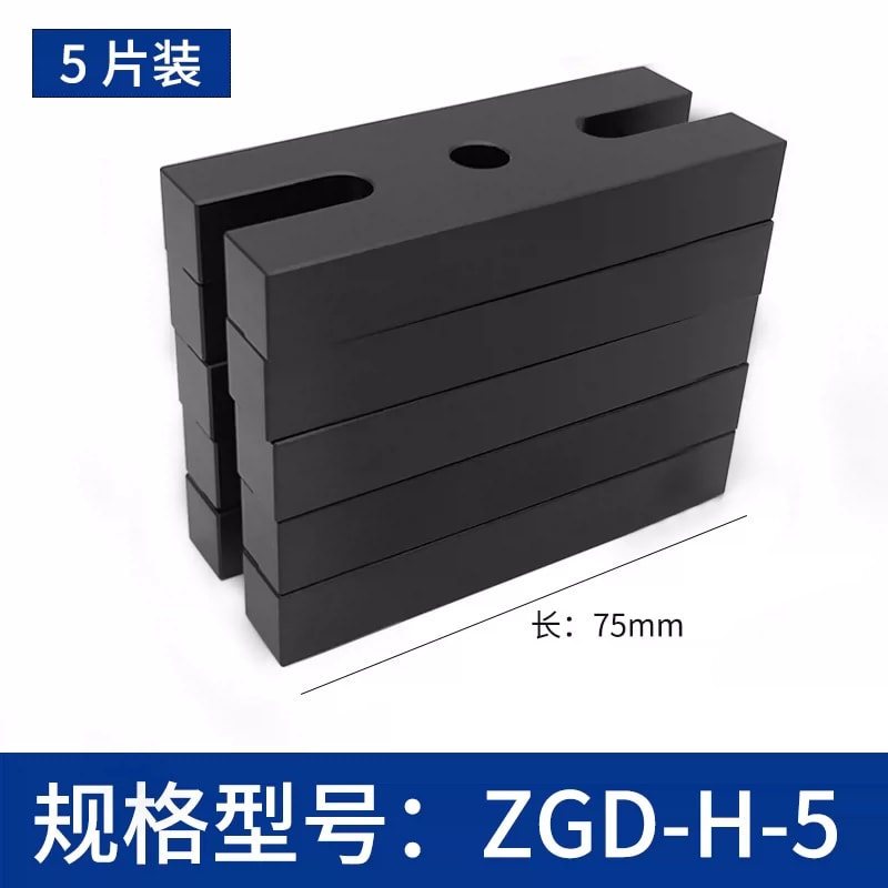 ZGD 系列 U 型 / H 型光学接杆安装底座来源图片 9