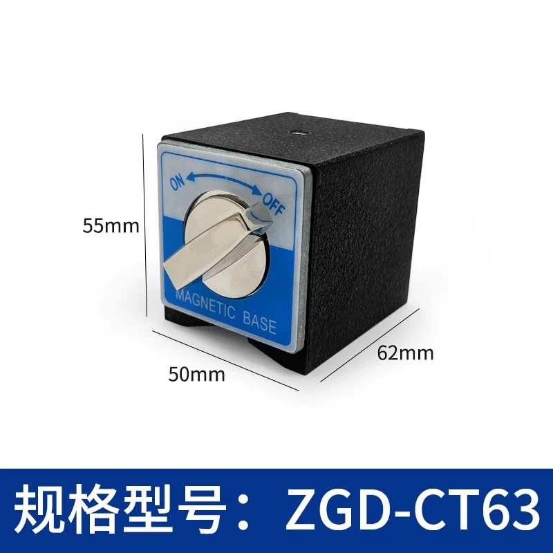 ZGD-CT63 带开关磁吸底座来源图片 4