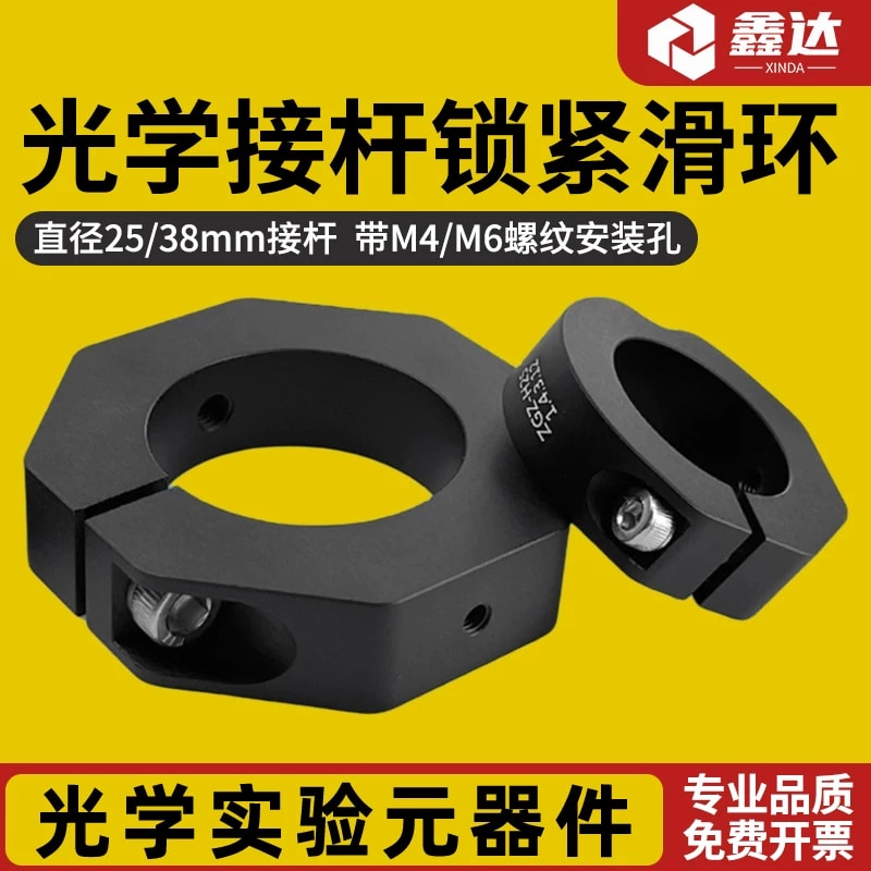 ZGZ-H 系列挠性锁紧接杆滑环来源图片 1