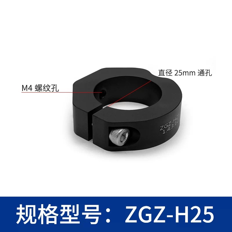ZGZ-H 系列挠性锁紧接杆滑环来源图片 4
