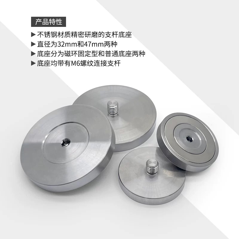 ZGD 系列可拆卸磁吸接杆底座来源图片 3