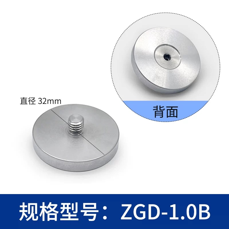 ZGD 系列可拆卸磁吸接杆底座来源图片 4