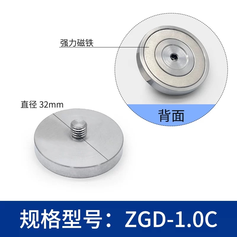 ZGD 系列可拆卸磁吸接杆底座来源图片 5
