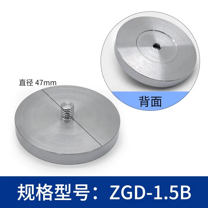 ZGD 系列可拆卸磁吸接杆底座来源图片 6
