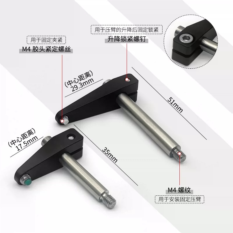 ZFJ 系列高度可调夹紧臂来源图片 3