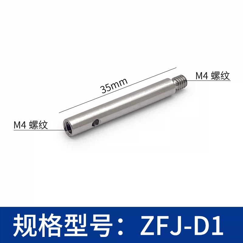 ZFJ 系列高度可调夹紧臂来源图片 6