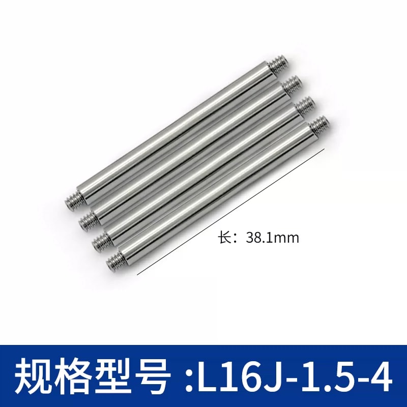 L16J 系列 Φ4 mm 英制不锈钢笼式接杆来源图片 11