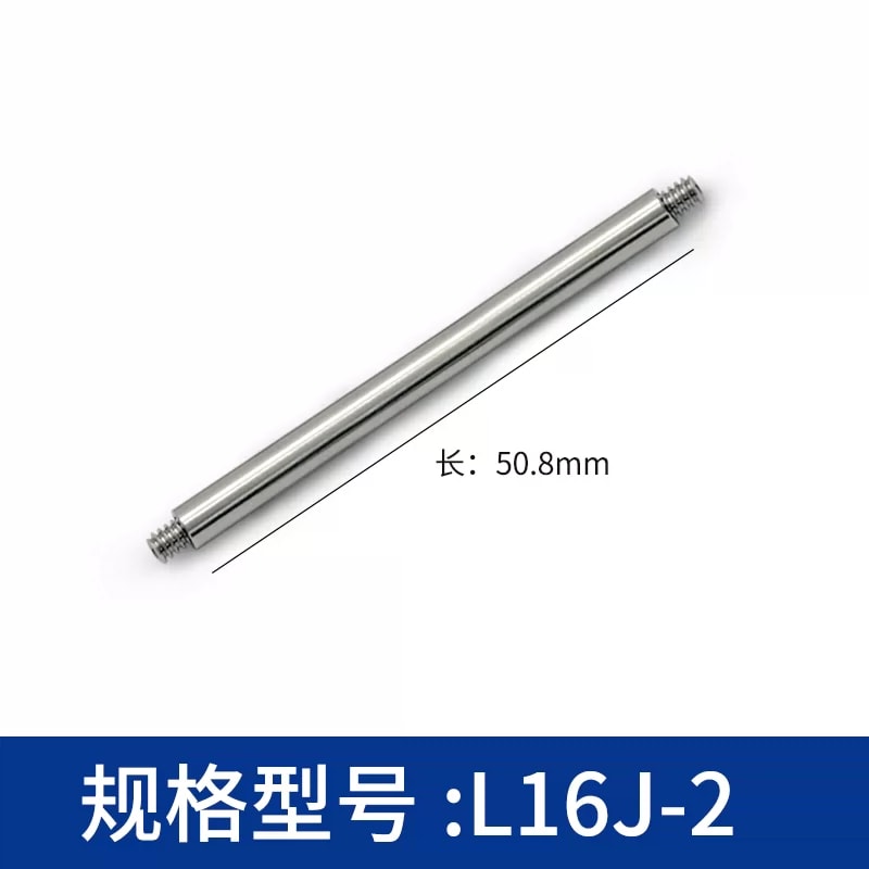 L16J 系列 Φ4 mm 英制不锈钢笼式接杆来源图片 12