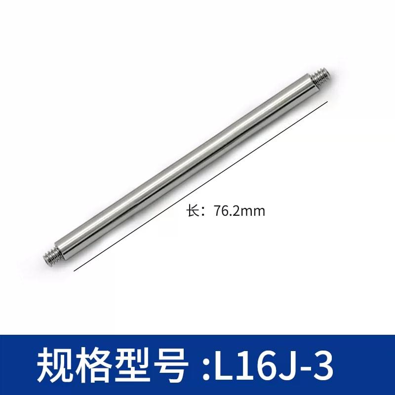 L16J 系列 Φ4 mm 英制不锈钢笼式接杆来源图片 14