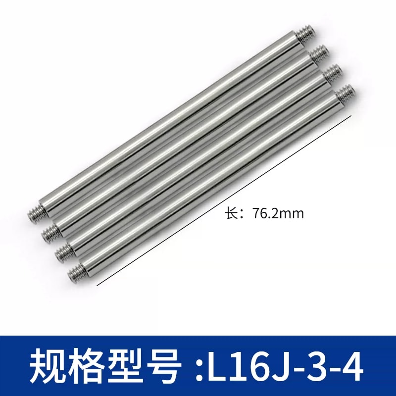L16J 系列 Φ4 mm 英制不锈钢笼式接杆来源图片 15