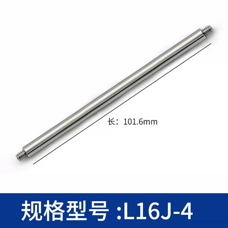 L16J 系列 Φ4 mm 英制不锈钢笼式接杆来源图片 16