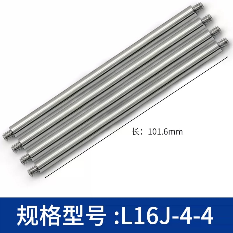 L16J 系列 Φ4 mm 英制不锈钢笼式接杆来源图片 17