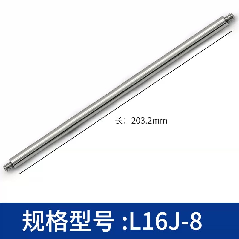 L16J 系列 Φ4 mm 英制不锈钢笼式接杆来源图片 19