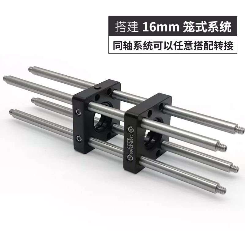 L16J 系列 Φ4 mm 英制不锈钢笼式接杆来源图片 3