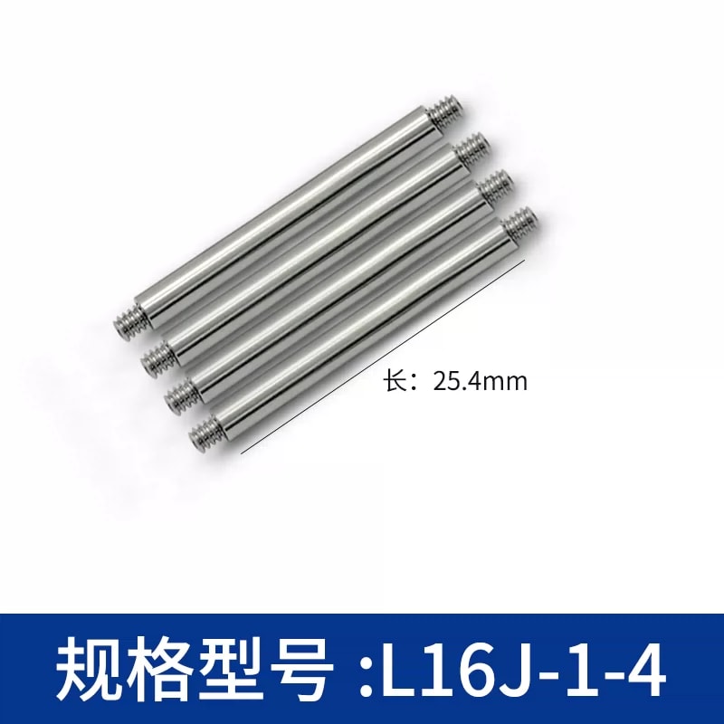 L16J 系列 Φ4 mm 英制不锈钢笼式接杆来源图片 9