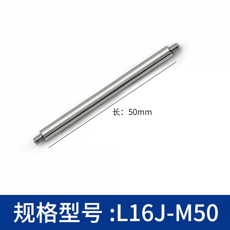 L16J-M 系列 Φ4 mm 公制不锈钢笼式接杆来源图片 12