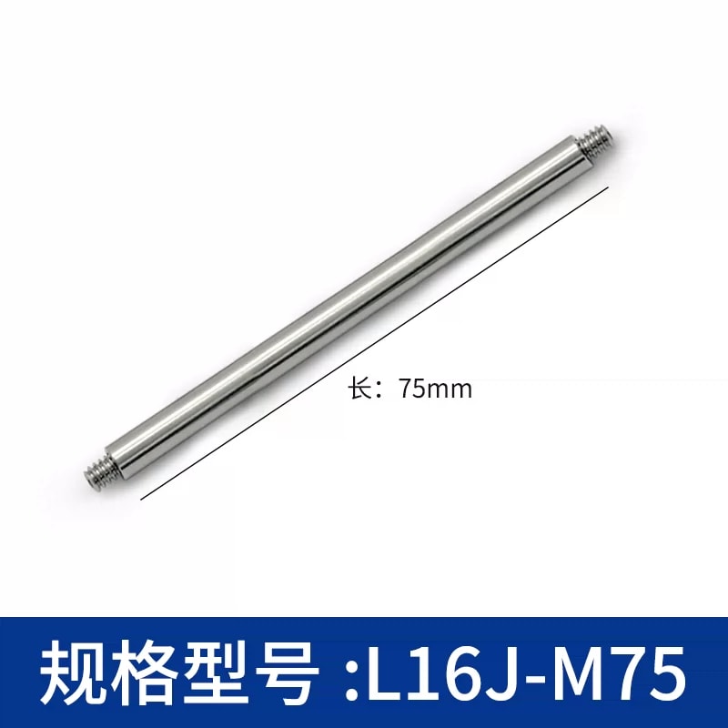 L16J-M 系列 Φ4 mm 公制不锈钢笼式接杆来源图片 14