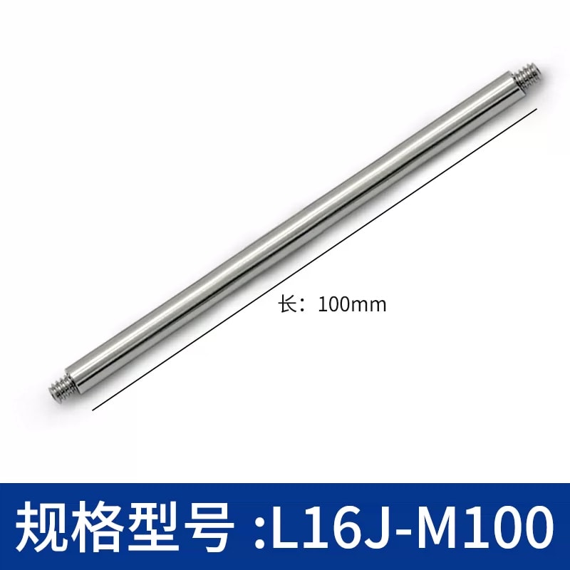 L16J-M 系列 Φ4 mm 公制不锈钢笼式接杆来源图片 16