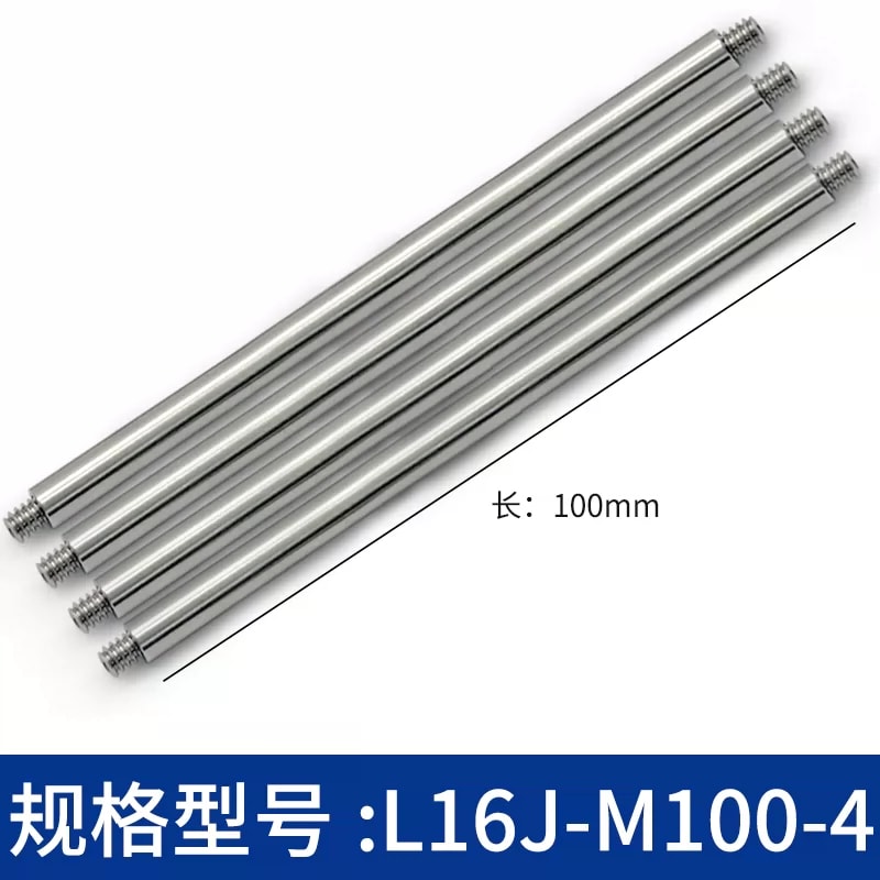 L16J-M 系列 Φ4 mm 公制不锈钢笼式接杆来源图片 17