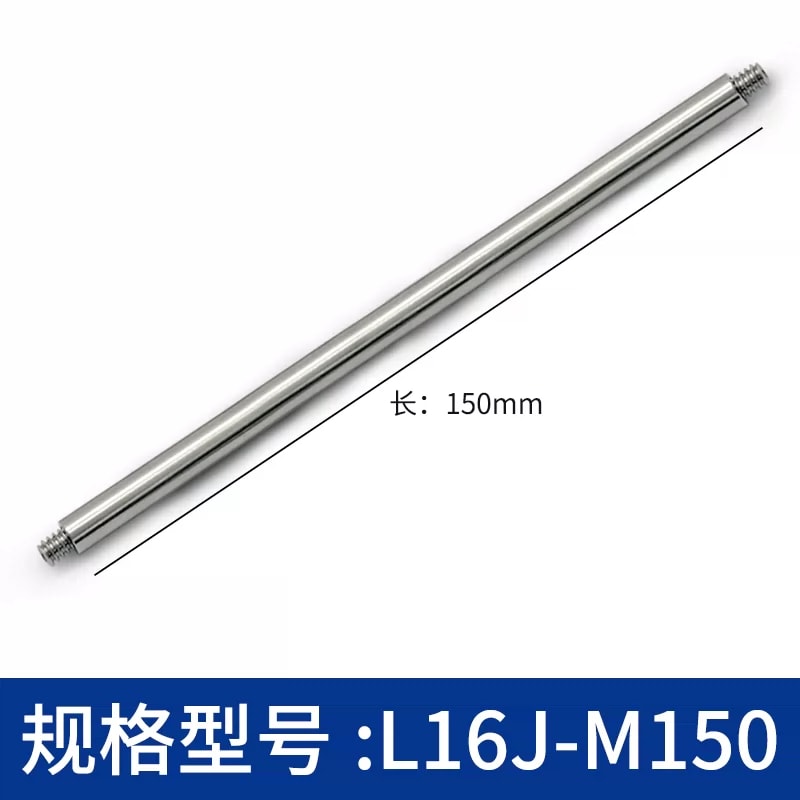 L16J-M 系列 Φ4 mm 公制不锈钢笼式接杆来源图片 18