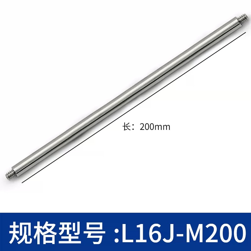 L16J-M 系列 Φ4 mm 公制不锈钢笼式接杆来源图片 19