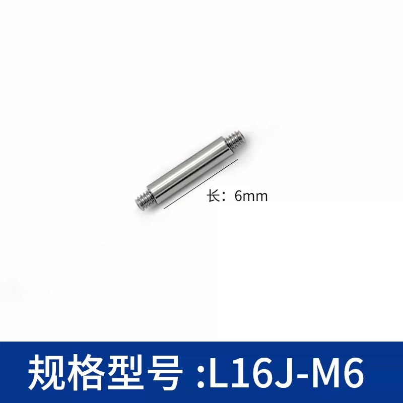 L16J-M 系列 Φ4 mm 公制不锈钢笼式接杆来源图片 4