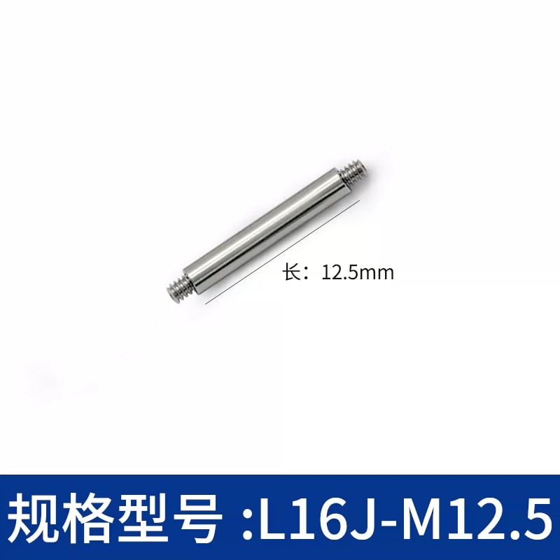 L16J-M 系列 Φ4 mm 公制不锈钢笼式接杆来源图片 6