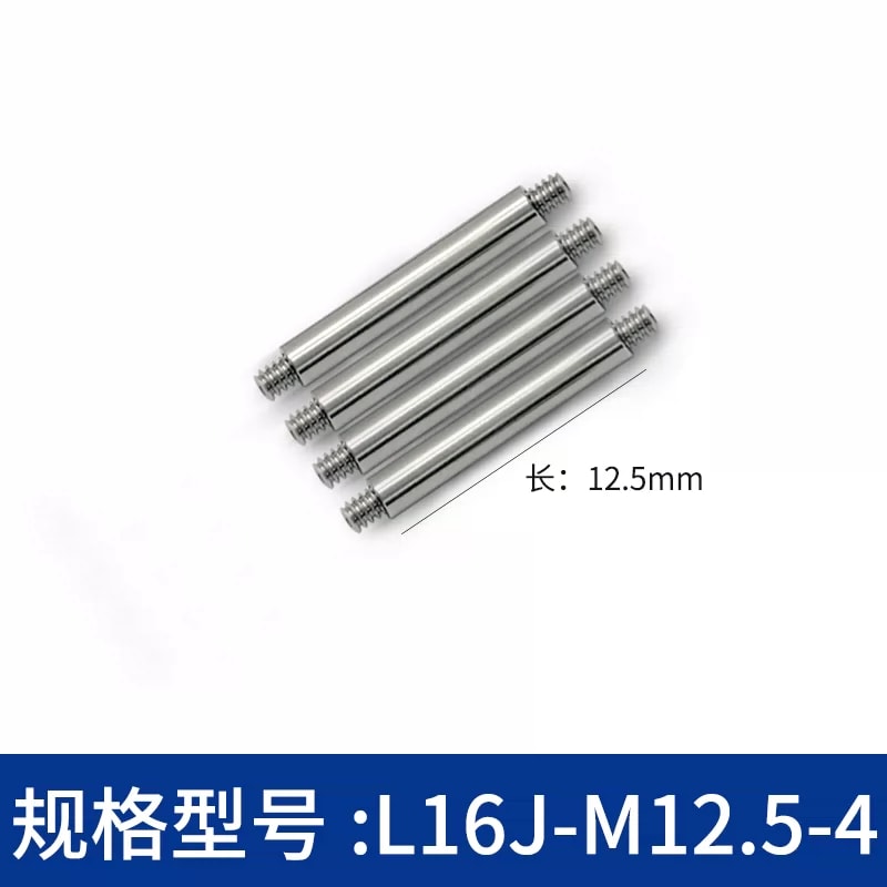 L16J-M 系列 Φ4 mm 公制不锈钢笼式接杆来源图片 7