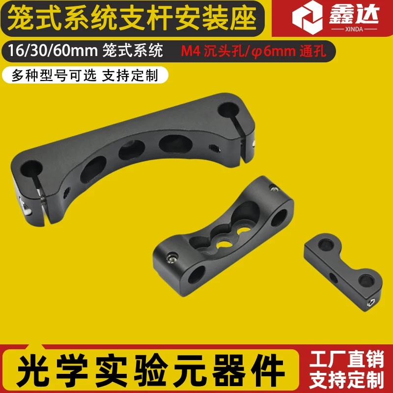 LZA-B 系列笼式系统高度调节支撑座来源图片 1