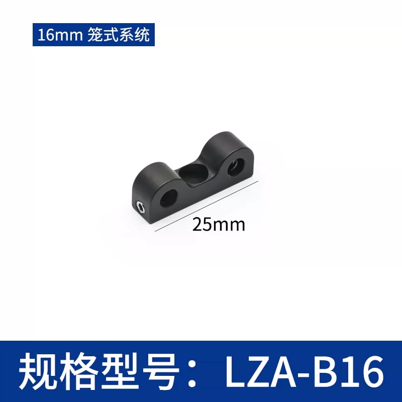 LZA-B 系列笼式系统高度调节支撑座来源图片 4