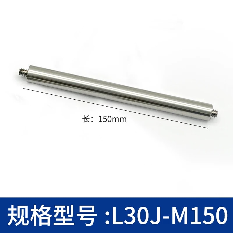 L30J 系列 Φ6 mm 303 不锈钢笼式接杆来源图片 12