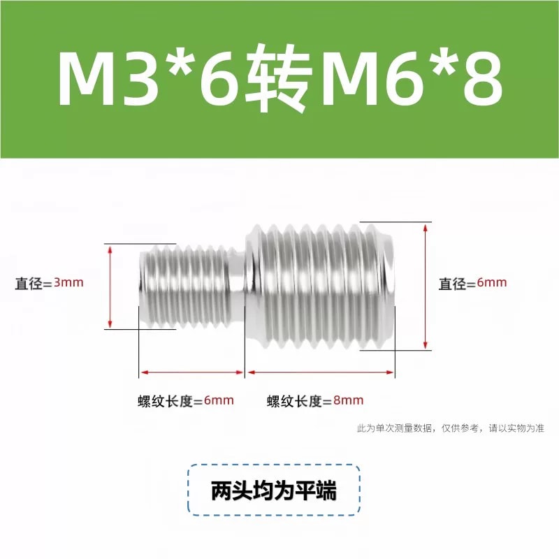 VS 系列 304 不锈钢变径转换螺丝来源图片 10