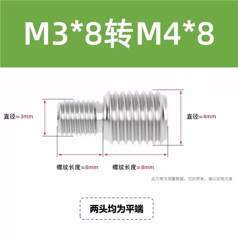 VS 系列 304 不锈钢变径转换螺丝来源图片 11