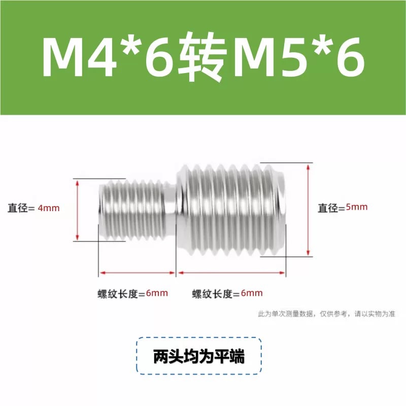 VS 系列 304 不锈钢变径转换螺丝来源图片 12