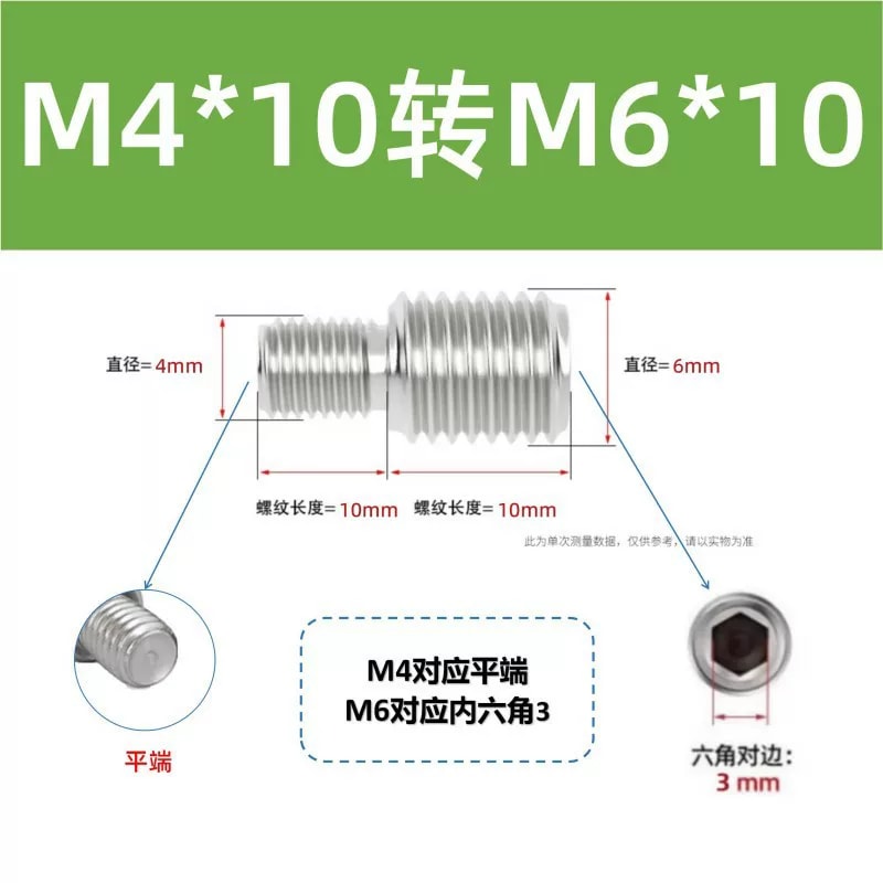 VS 系列 304 不锈钢变径转换螺丝来源图片 15