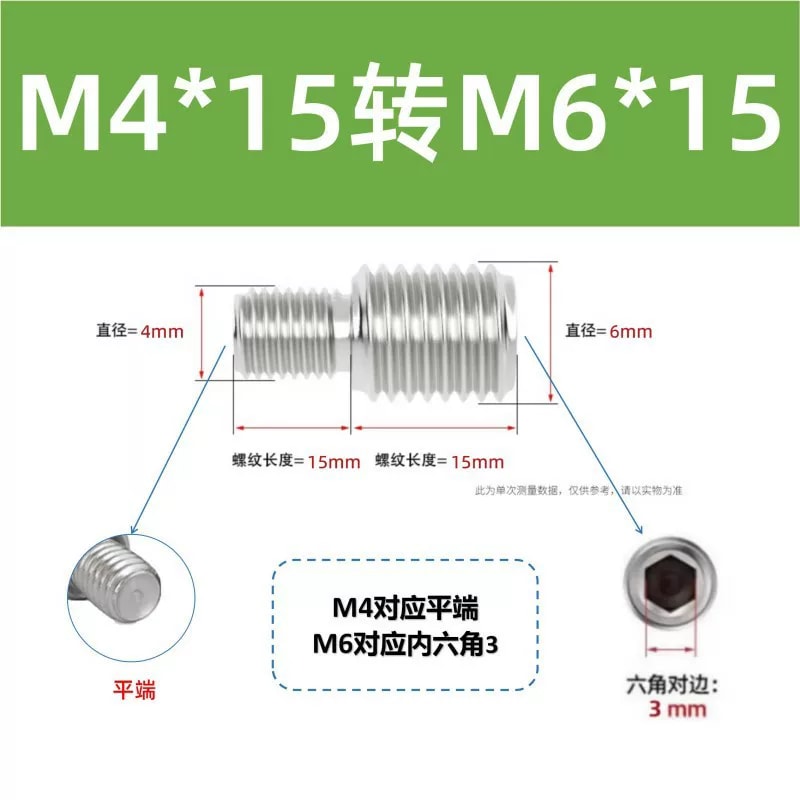 VS 系列 304 不锈钢变径转换螺丝来源图片 16