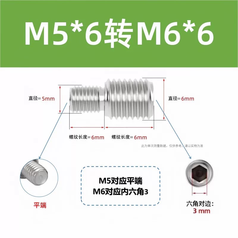 VS 系列 304 不锈钢变径转换螺丝来源图片 17