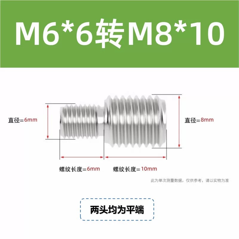 VS 系列 304 不锈钢变径转换螺丝来源图片 18