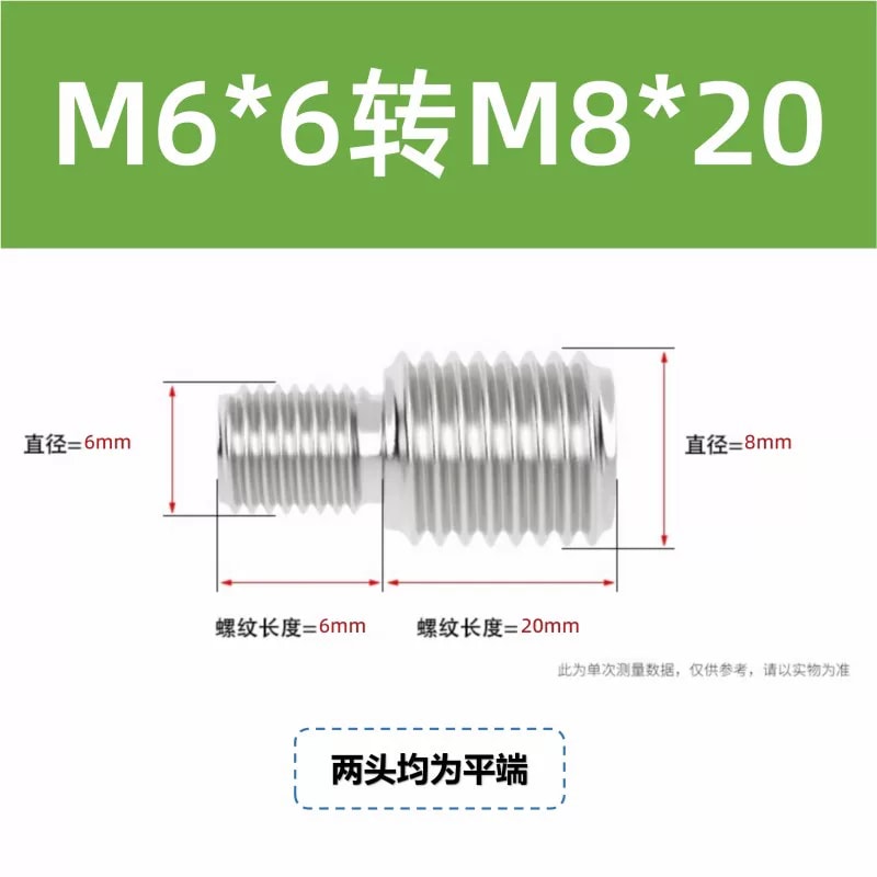 VS 系列 304 不锈钢变径转换螺丝来源图片 19