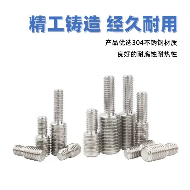 VS 系列 304 不锈钢变径转换螺丝来源图片 2