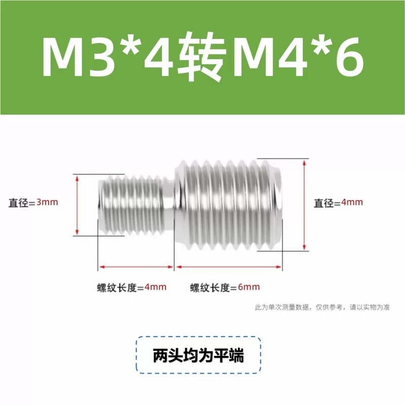 VS 系列 304 不锈钢变径转换螺丝来源图片 9